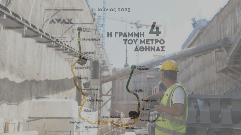 Γραμμή 4 του μετρό